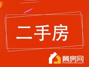 建兴怡园